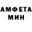Амфетамин VHQ Andruk Shostak