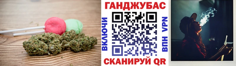 Cannafood марихуана  Купить закладки  Северо-Курильск 