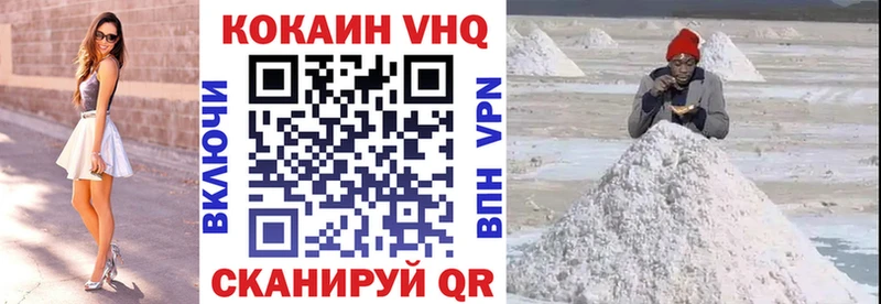 Купить закладки  Северо-Курильск  КОКАИН Fish Scale 