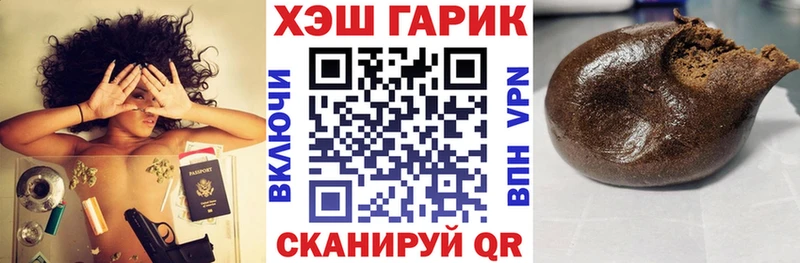 Купить закладки  Северо-Курильск  Гашиш Изолятор 