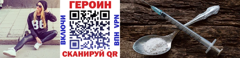 Героин афганец  Купить где  Северо-Курильск 