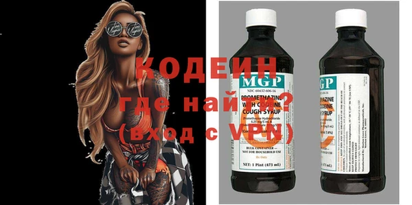 стаф Бородино