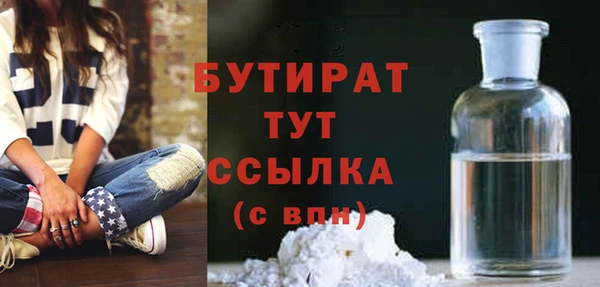 2c-b Бронницы