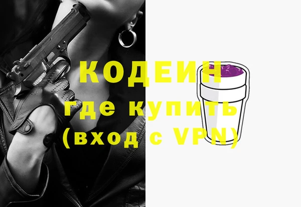 2c-b Бронницы