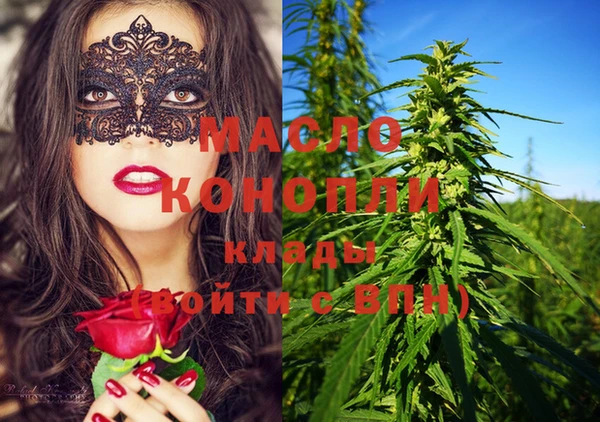 2c-b Бронницы