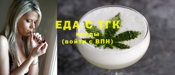 2c-b Бронницы