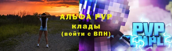 амф Бугульма