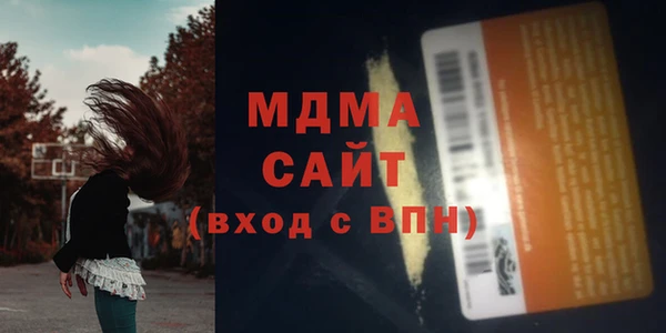 амф Бугульма