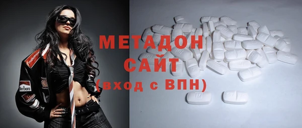 стаф Бородино