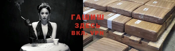амф Бугульма