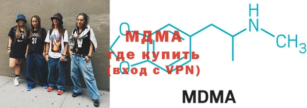 стаф Бородино