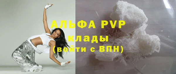 амф Бугульма