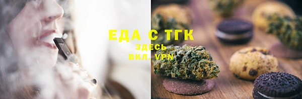 стаф Бородино