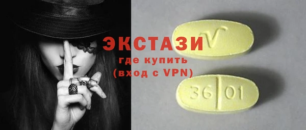 амф Бугульма