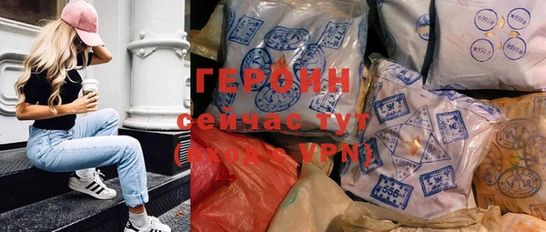 2c-b Бронницы