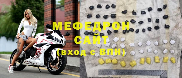 стаф Бородино