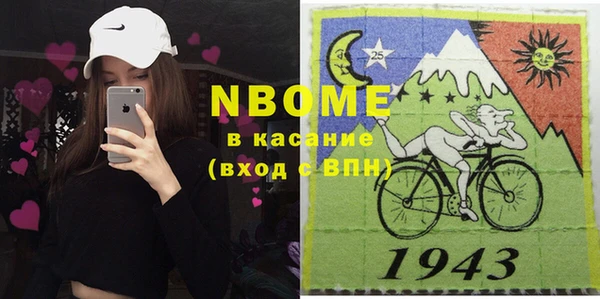 амф Бугульма