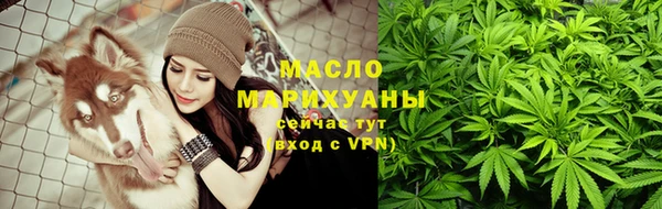 2c-b Бронницы