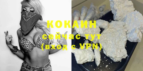 2c-b Бронницы