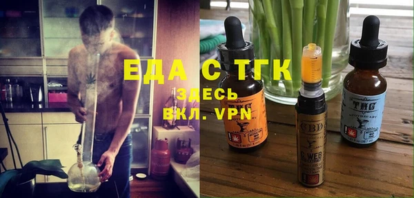 амф Бугульма