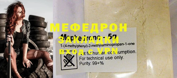 2c-b Бронницы