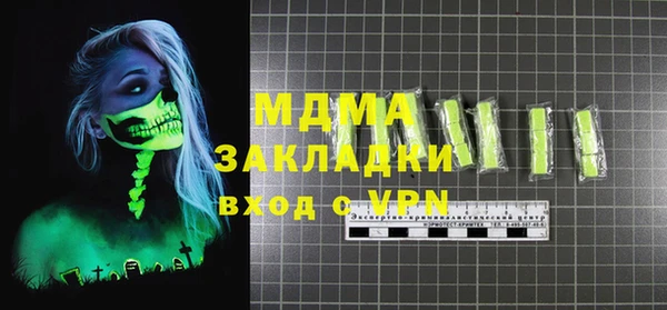 2c-b Бронницы