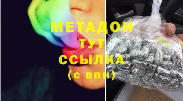 стаф Бородино