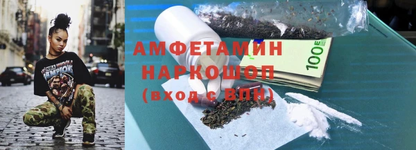 2c-b Бронницы