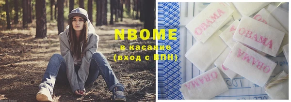 2c-b Бронницы