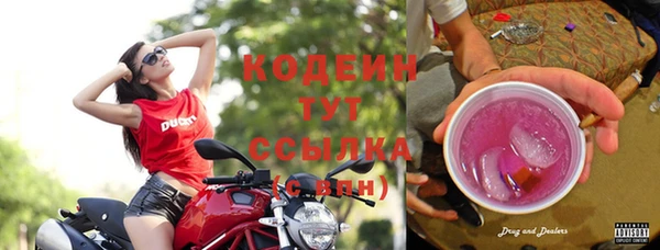 2c-b Бронницы