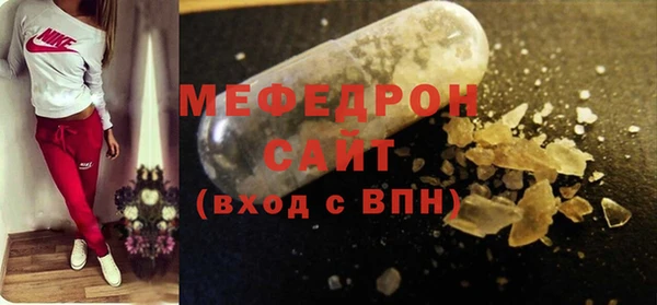 амф Бугульма