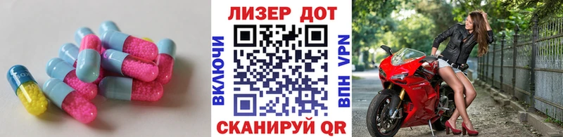 Купить  Северо-Курильск  ЛСД экстази ecstasy 