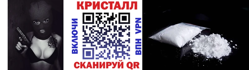 Купить где  Северо-Курильск  Метамфетамин Methamphetamine 