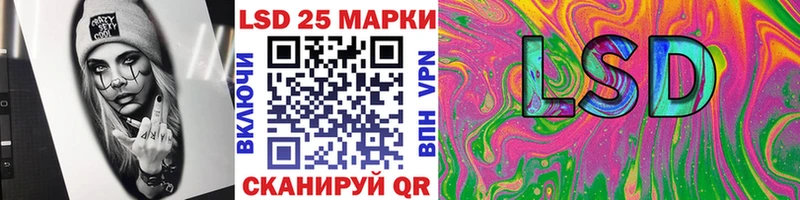 Купить  Северо-Курильск  Наркотические марки 1,5мг 